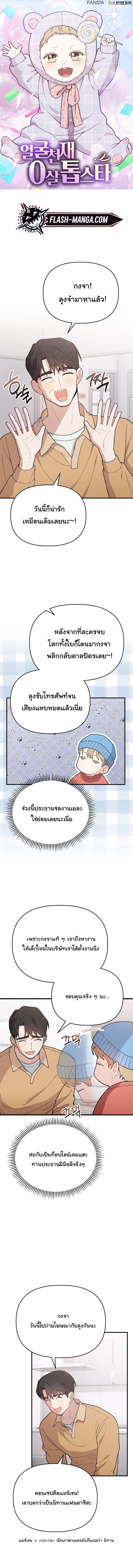 หน้า 1