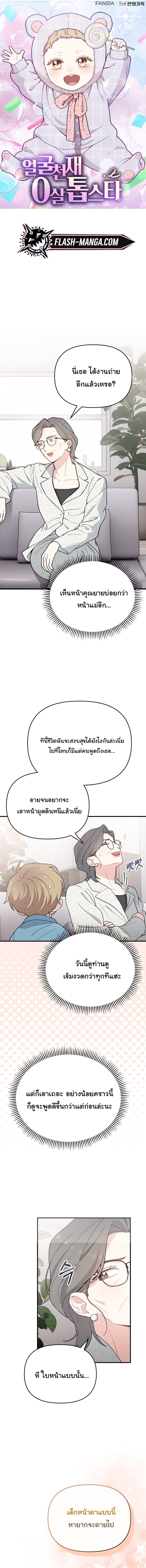 หน้า 1