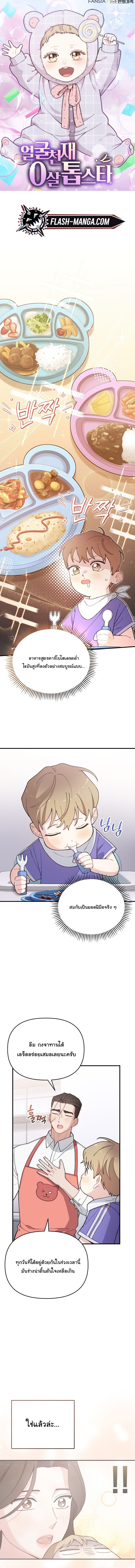 หน้า 1