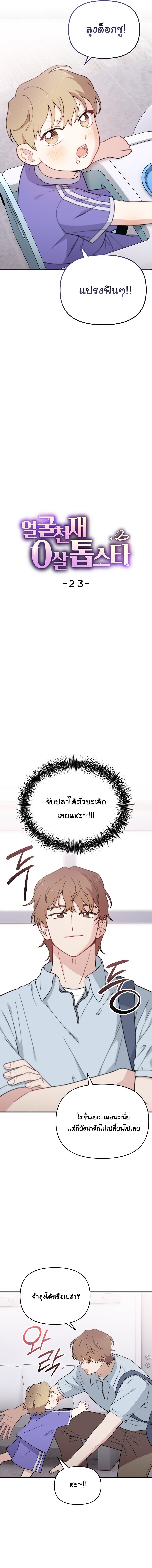 หน้า 3