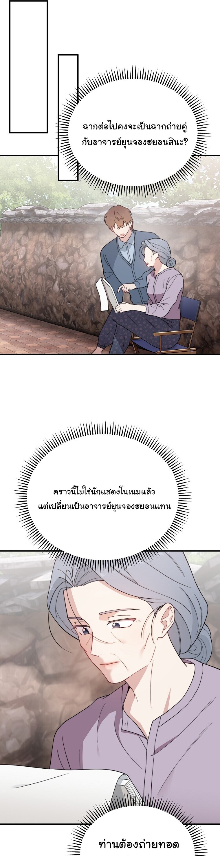 หน้า 30