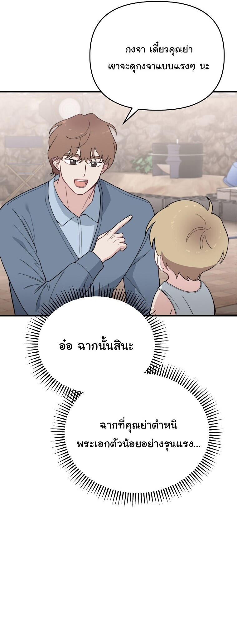 หน้า 32