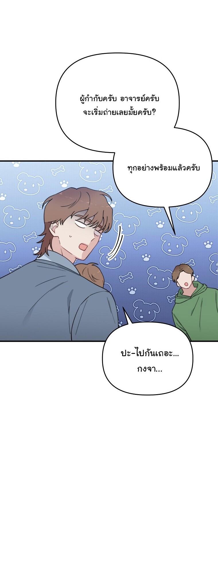 หน้า 37