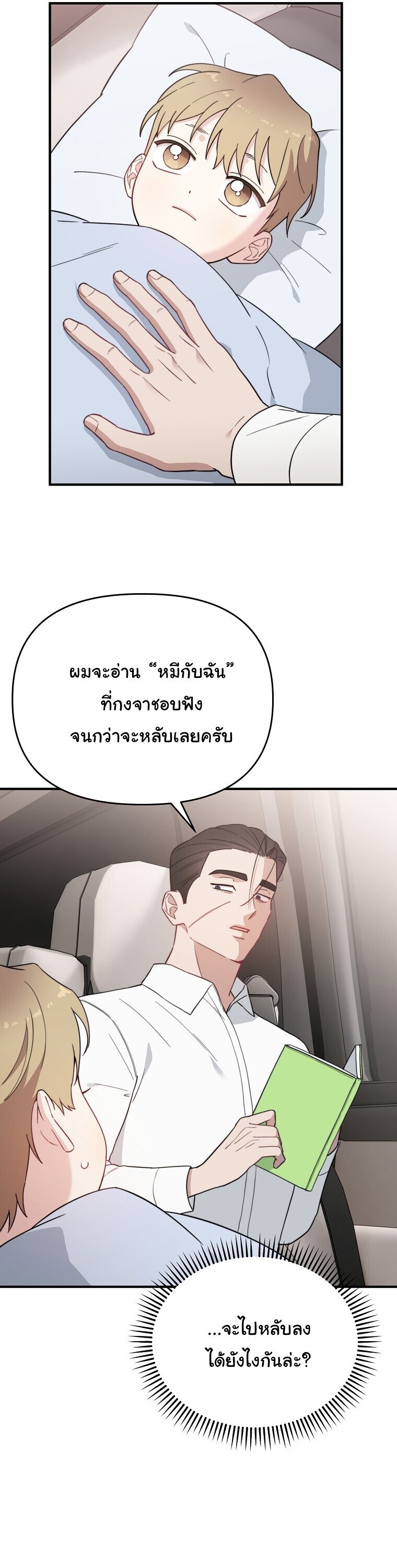 หน้า 33
