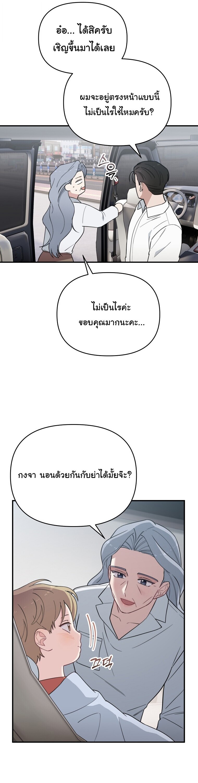 หน้า 37