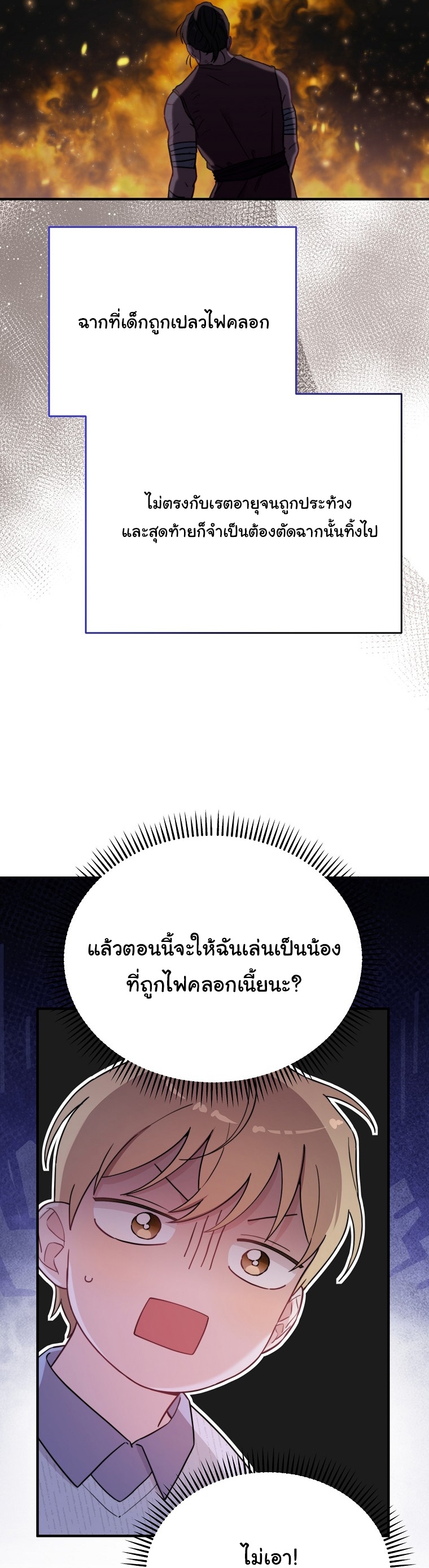 หน้า 31
