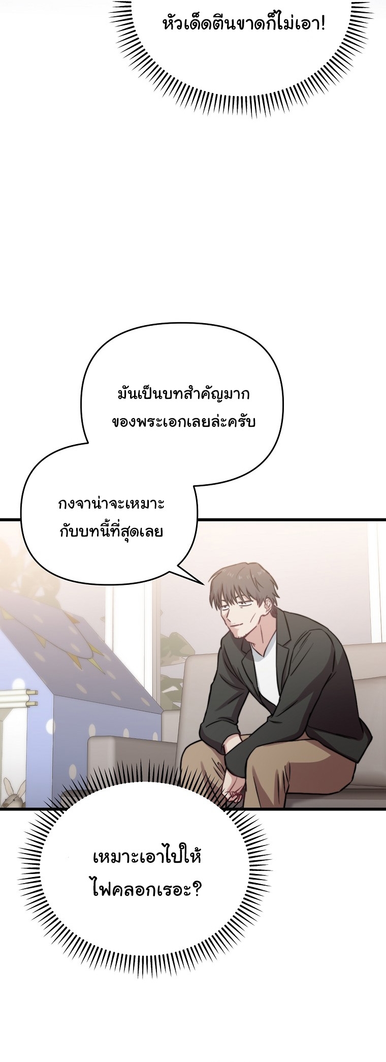 หน้า 32