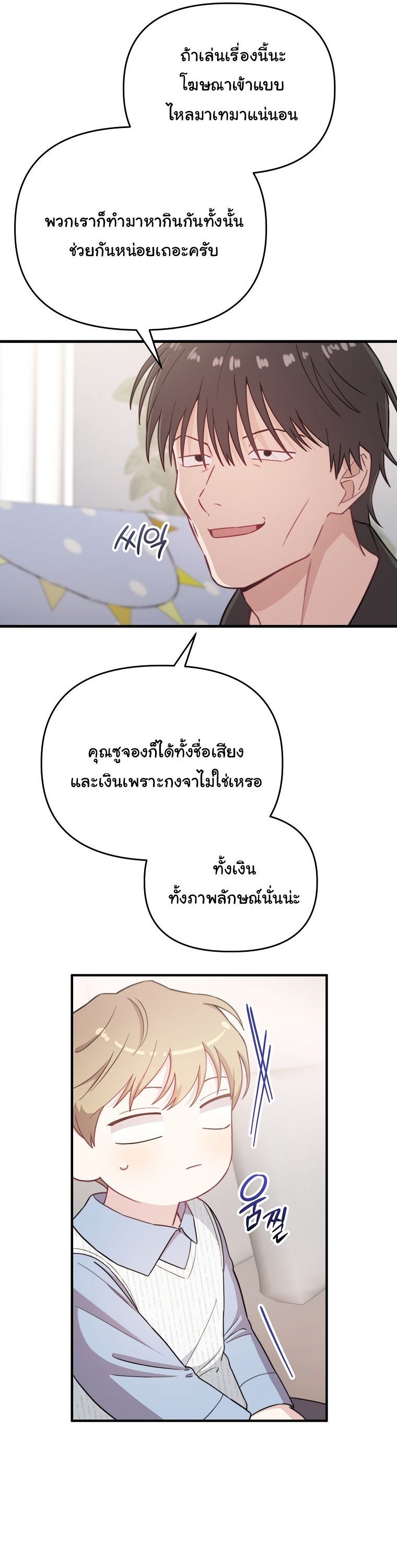 หน้า 33