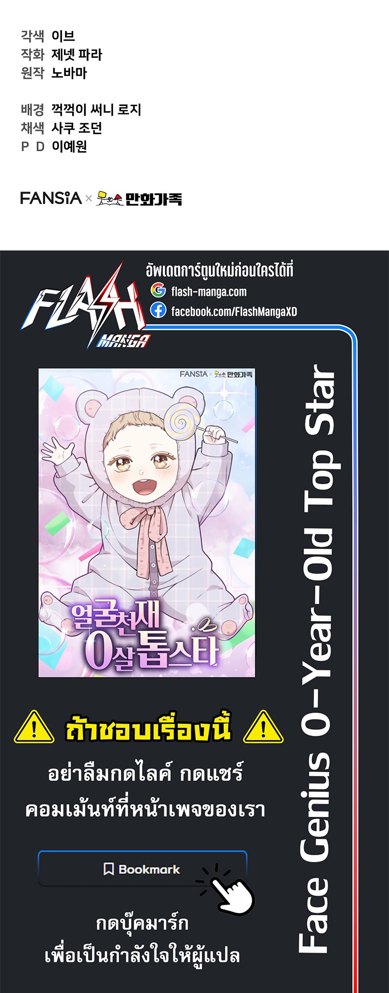 หน้า 51