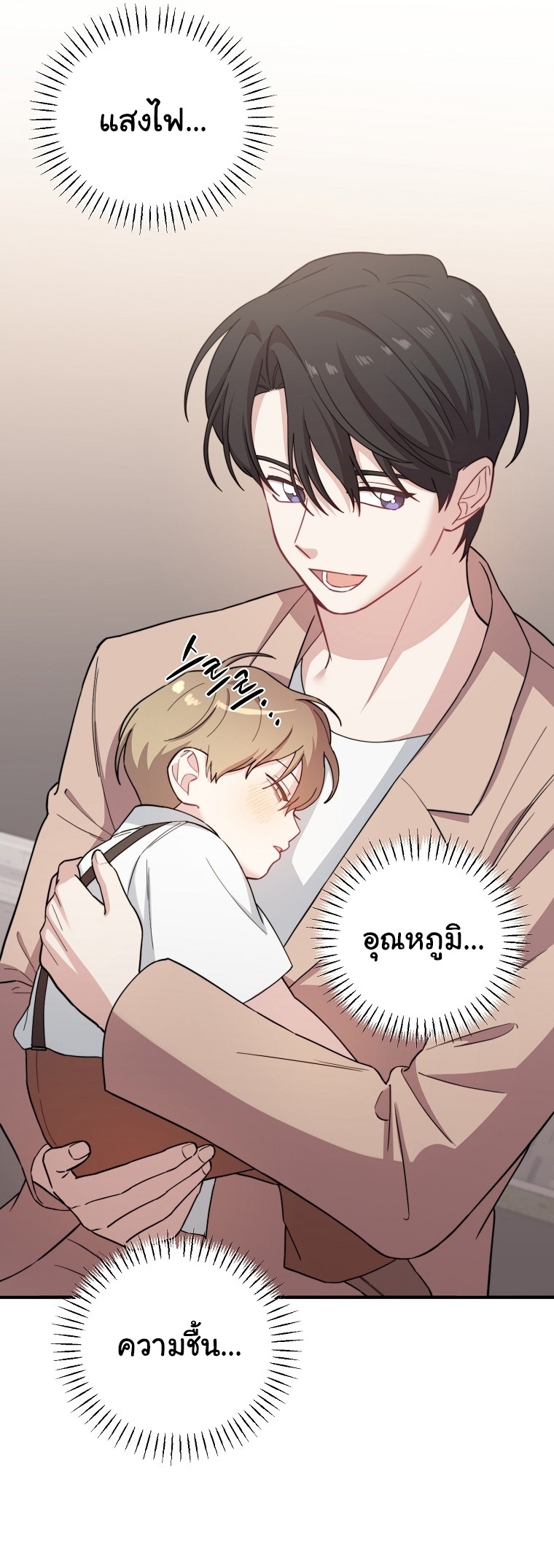 หน้า 53