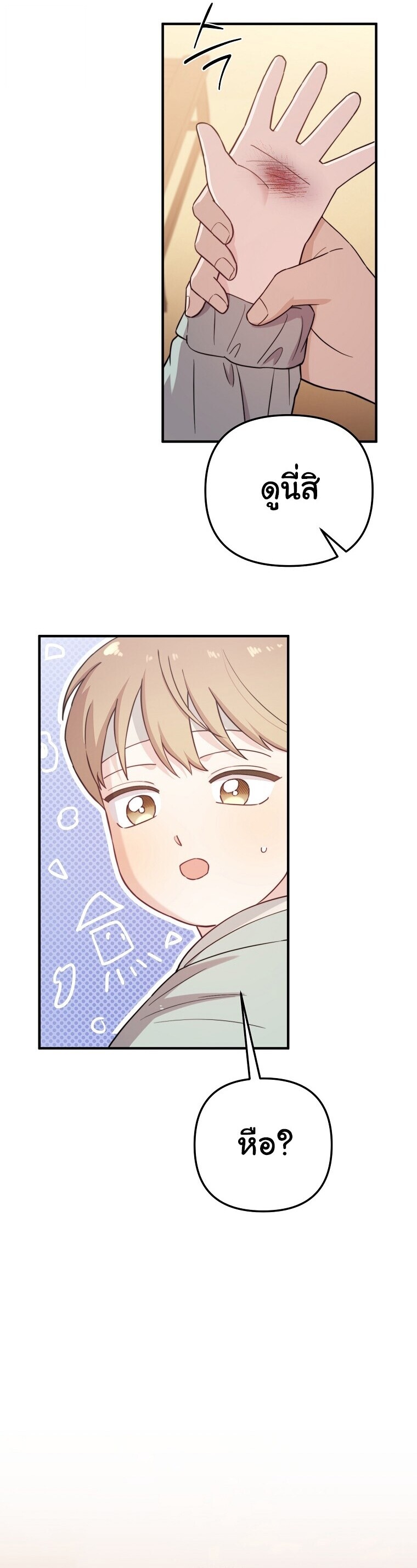 หน้า 34
