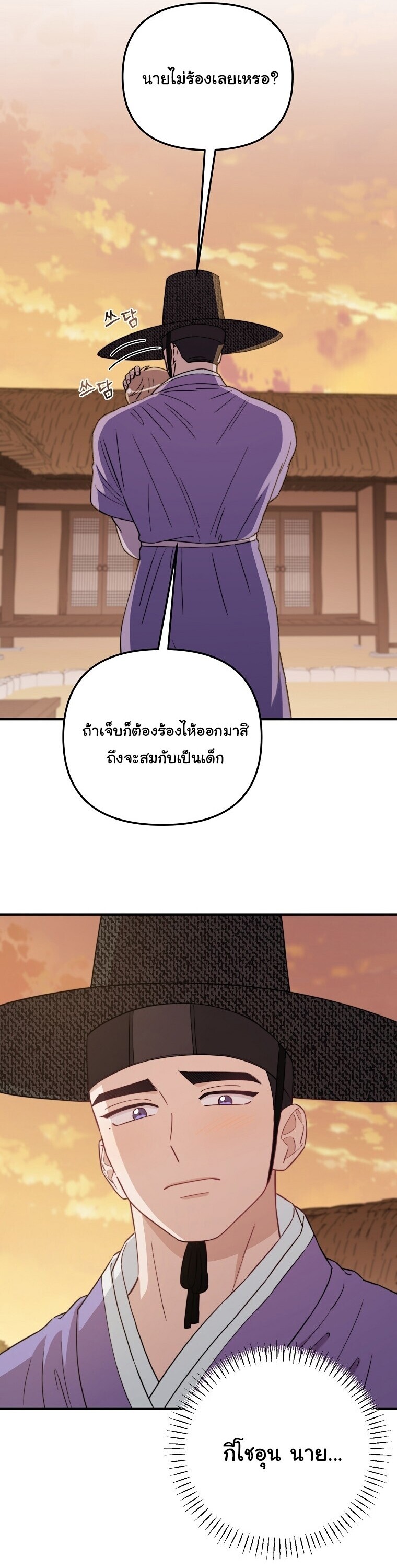 หน้า 35