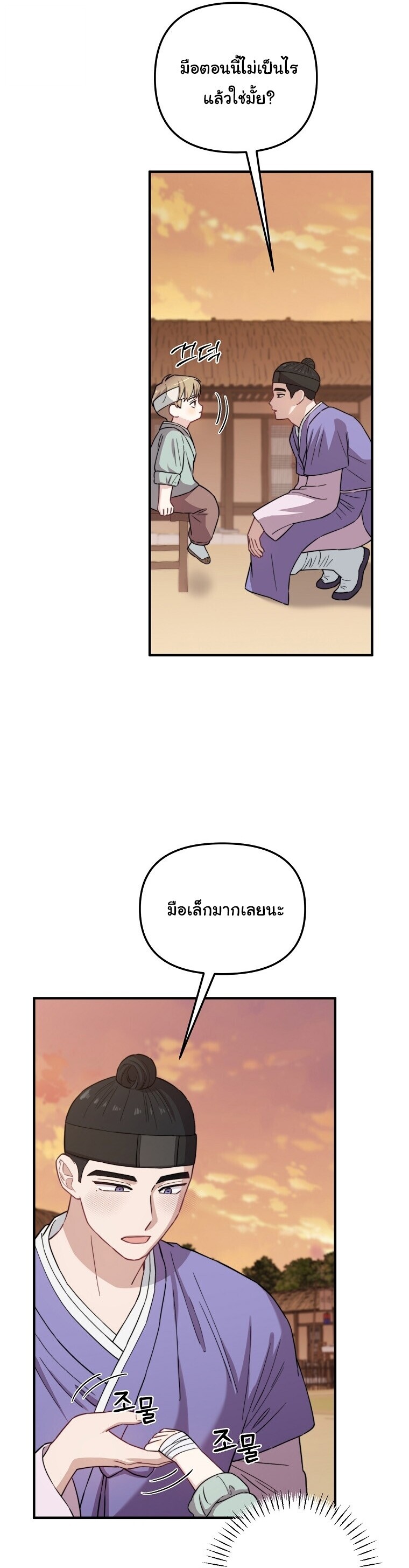หน้า 46