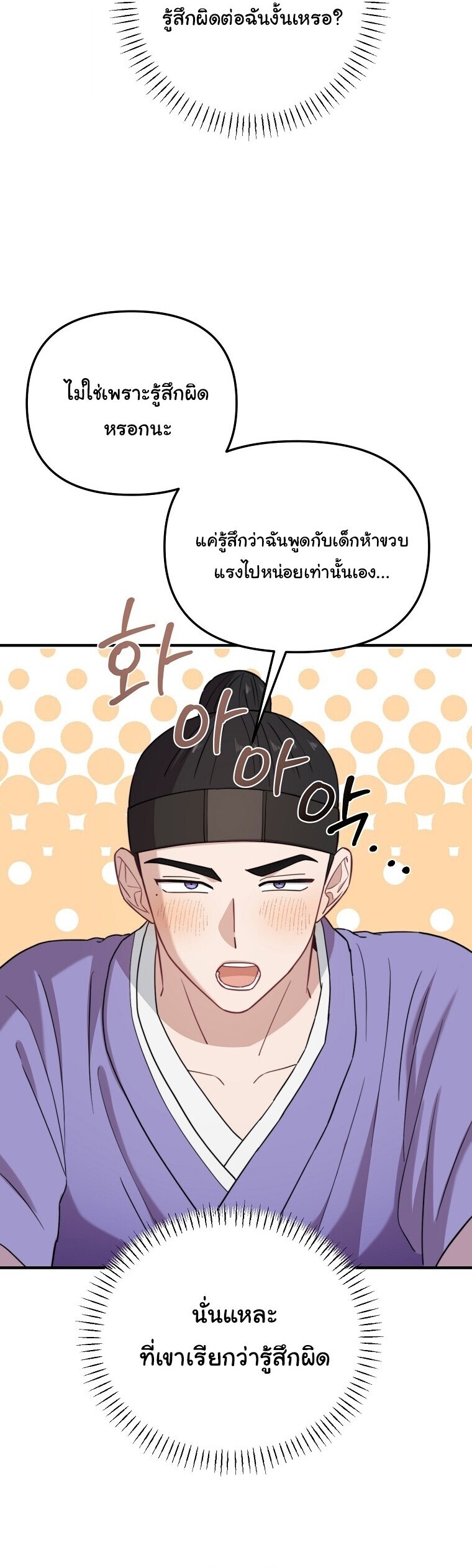 หน้า 49