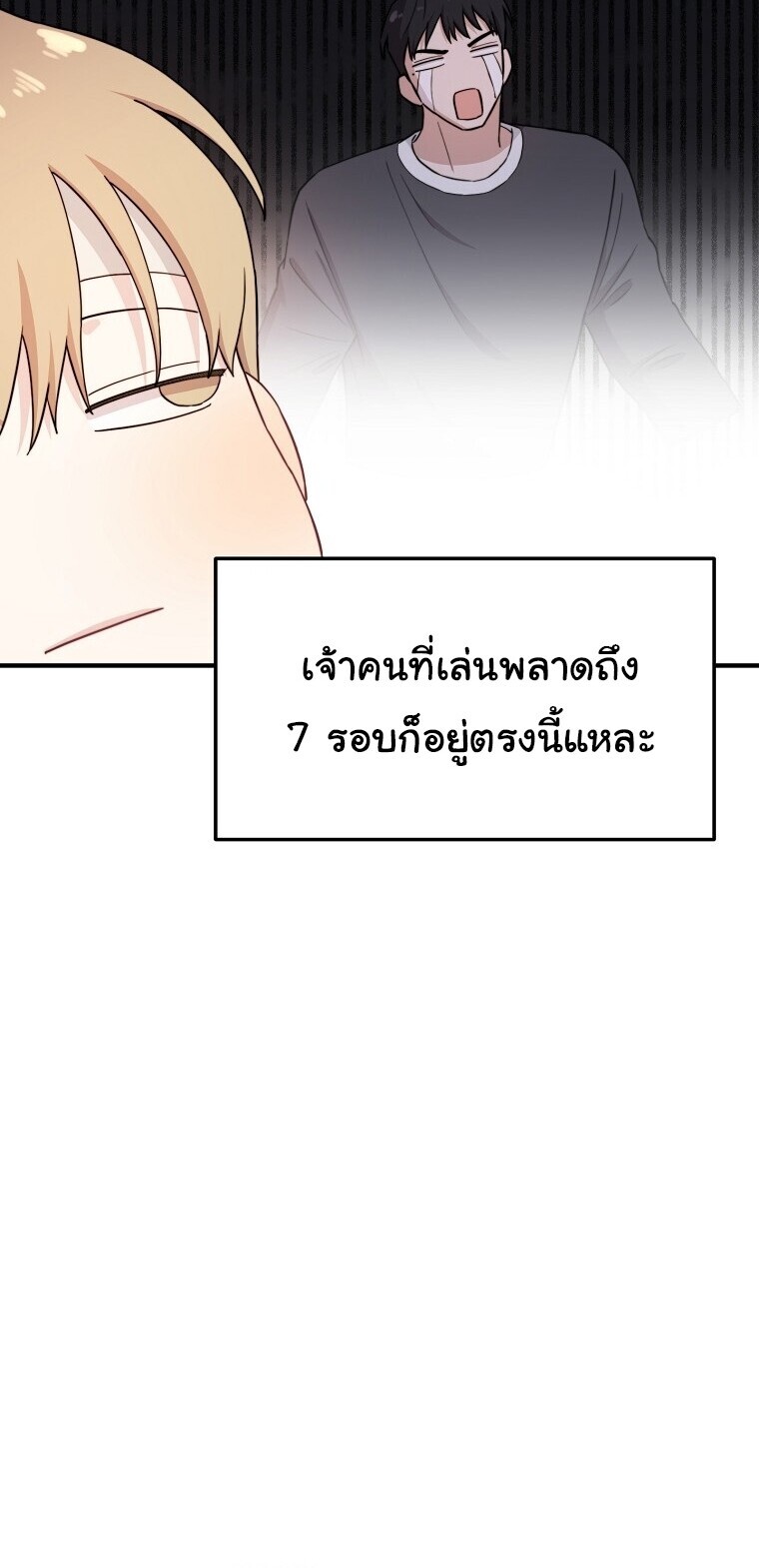 หน้า 53