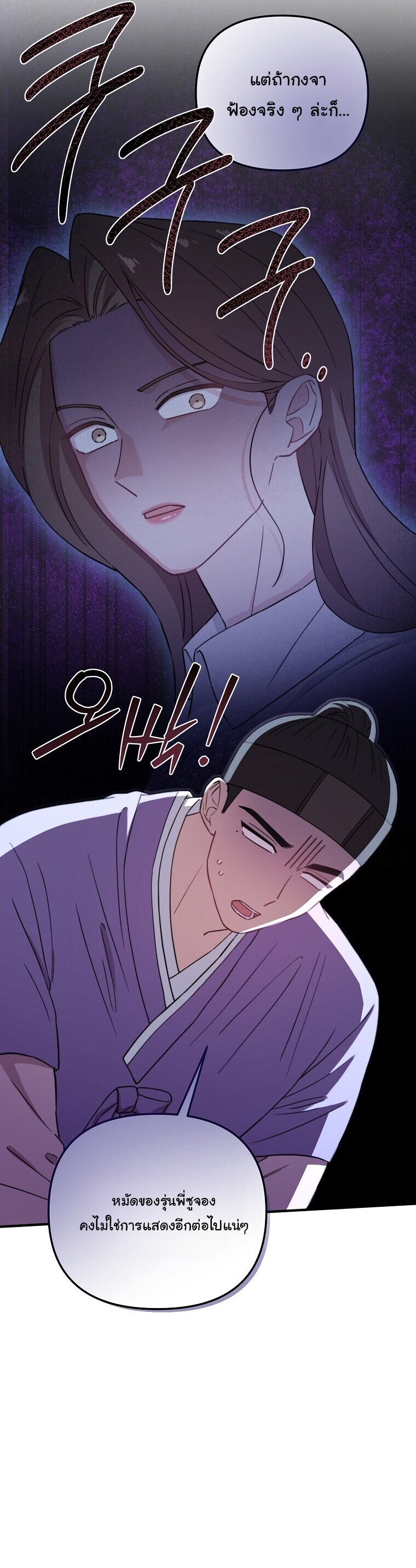 หน้า 58