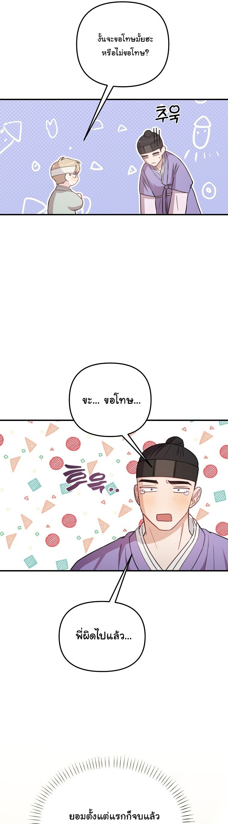 หน้า 59