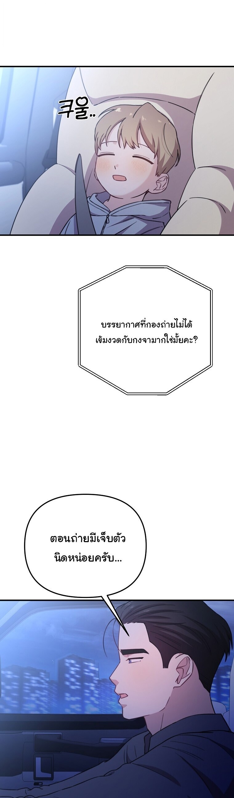 หน้า 65