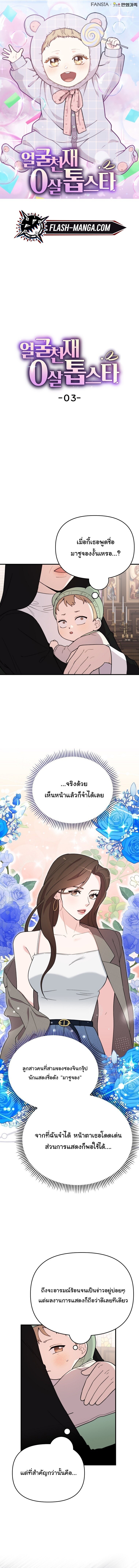 หน้า 1