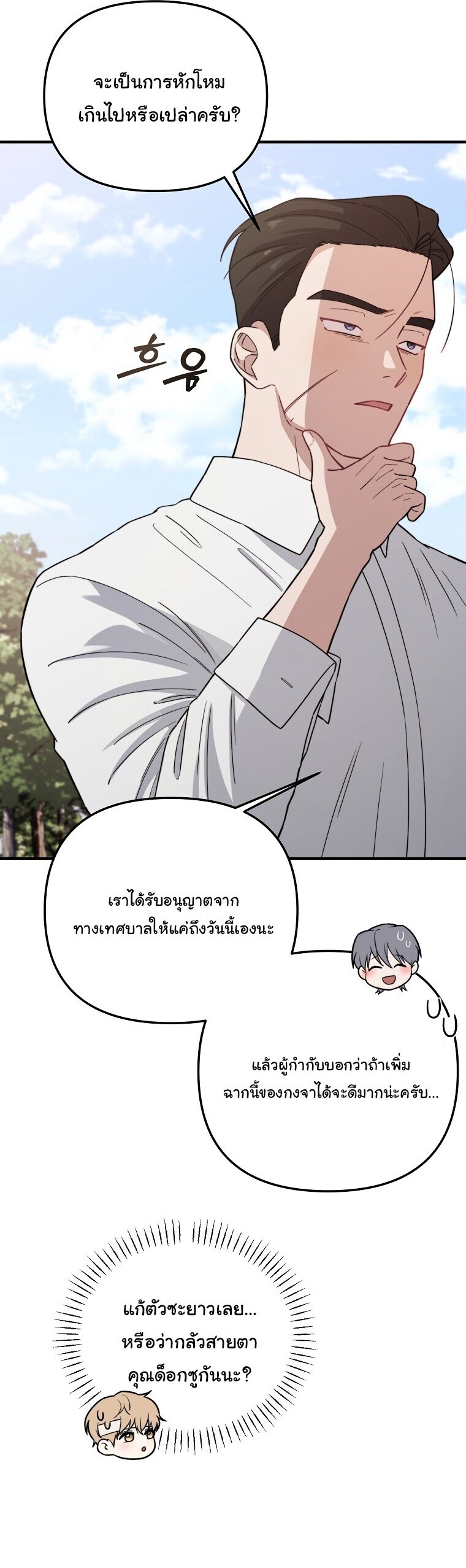 หน้า 27