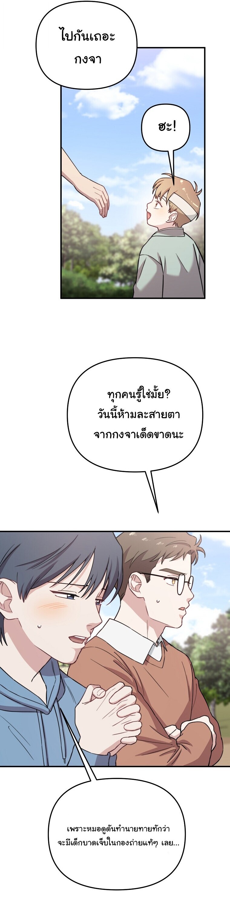 หน้า 31