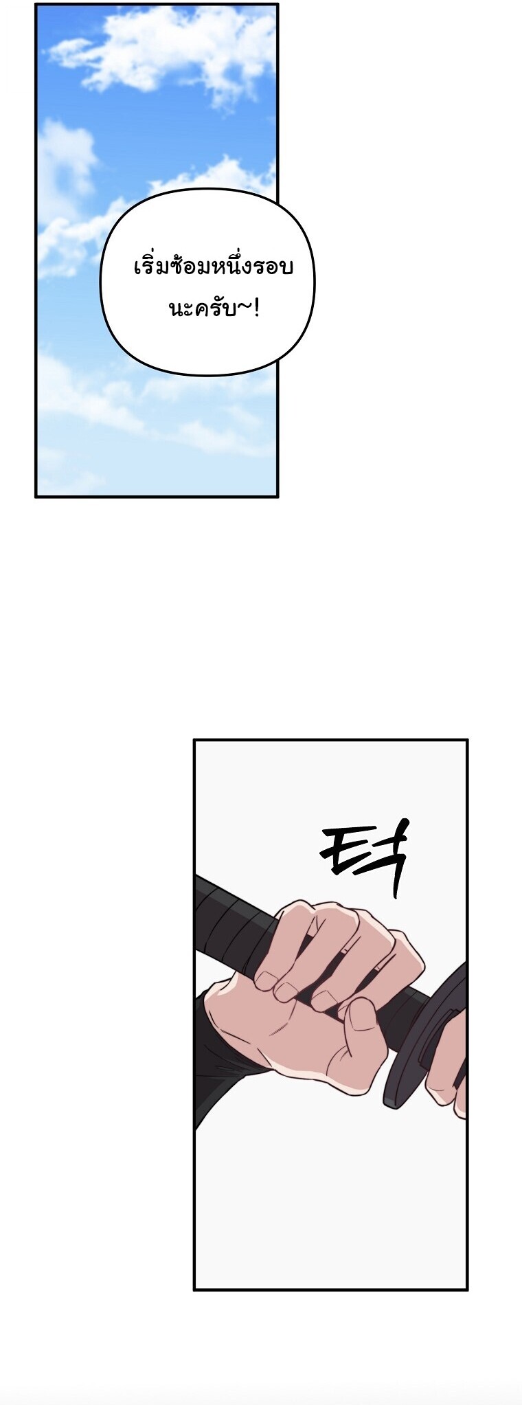 หน้า 39
