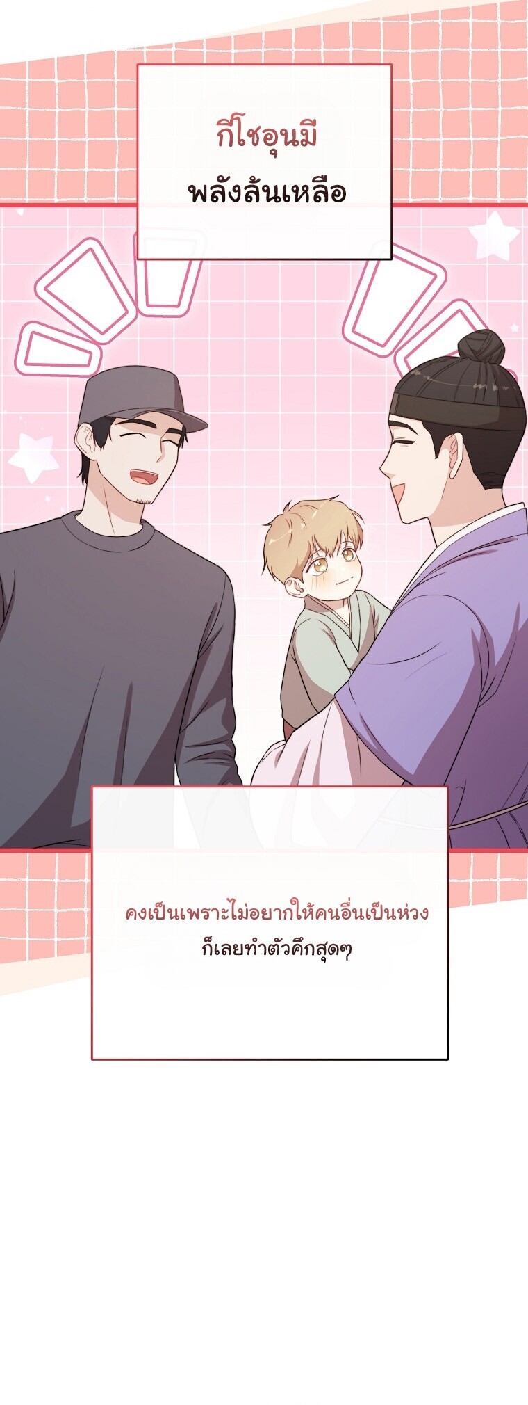 หน้า 30