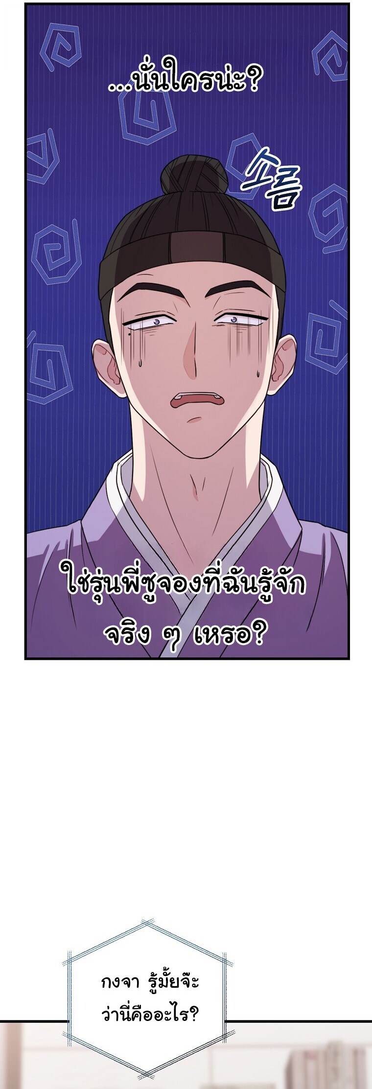 หน้า 37