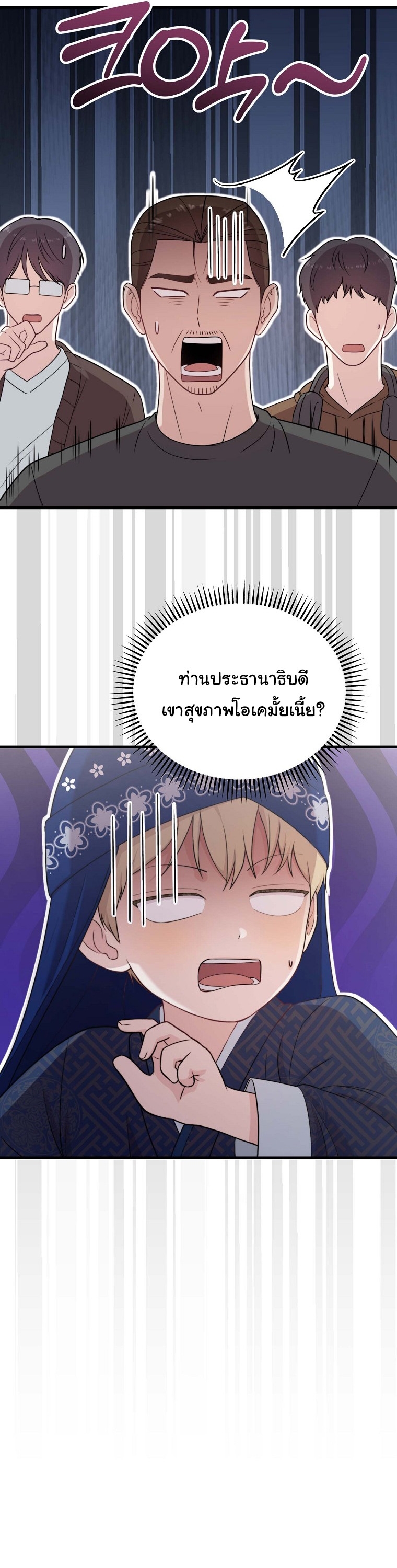 หน้า 30