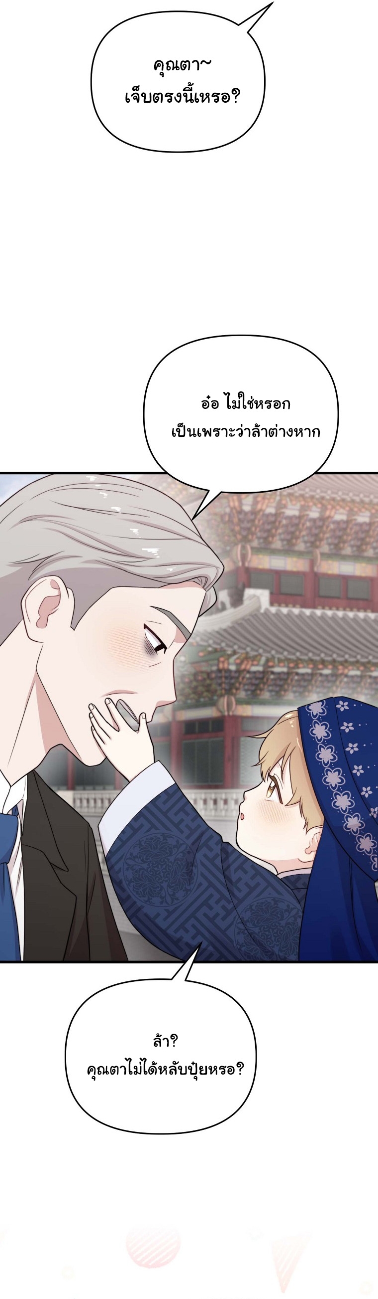 หน้า 39