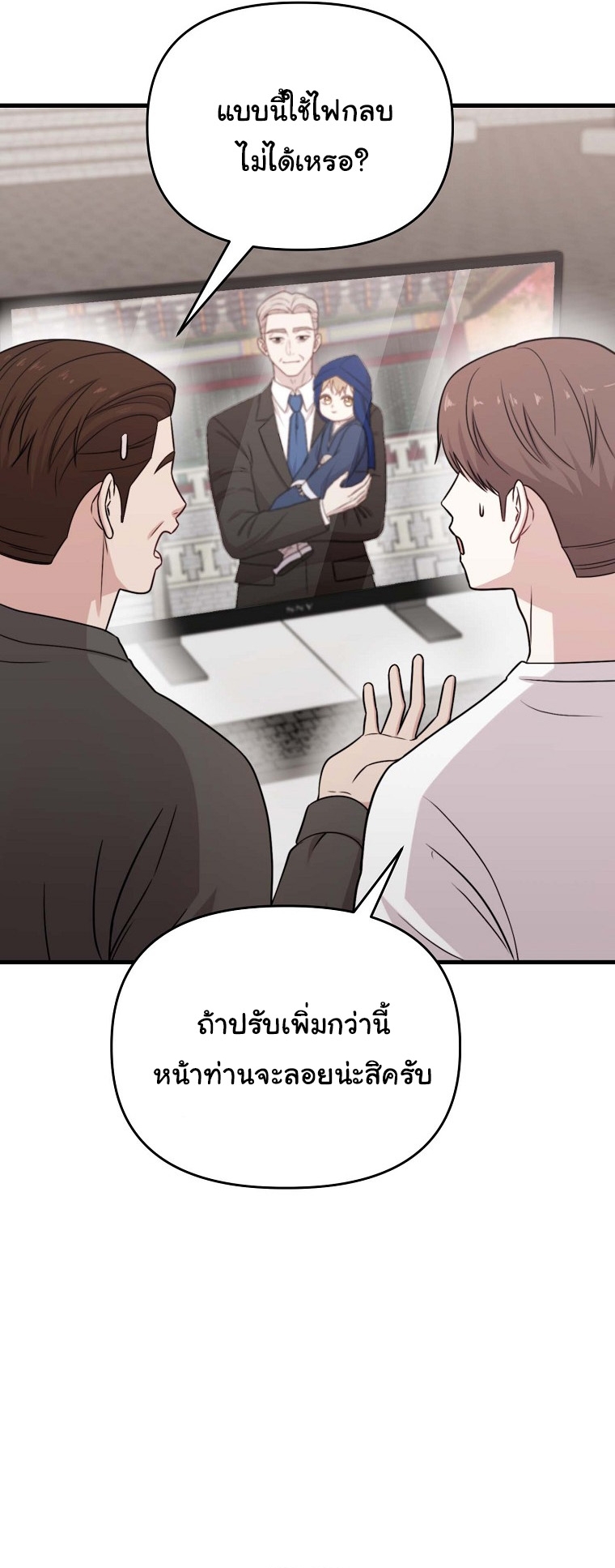 หน้า 45