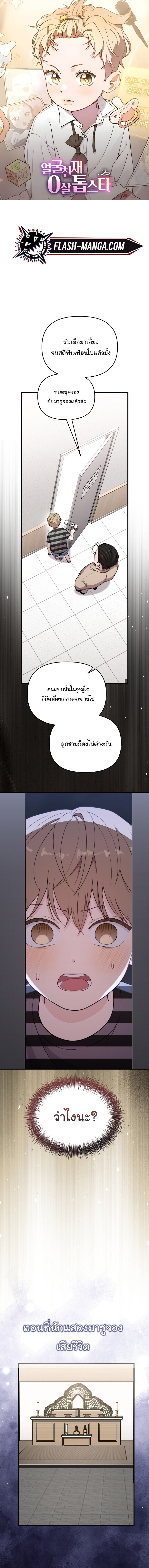 หน้า 1