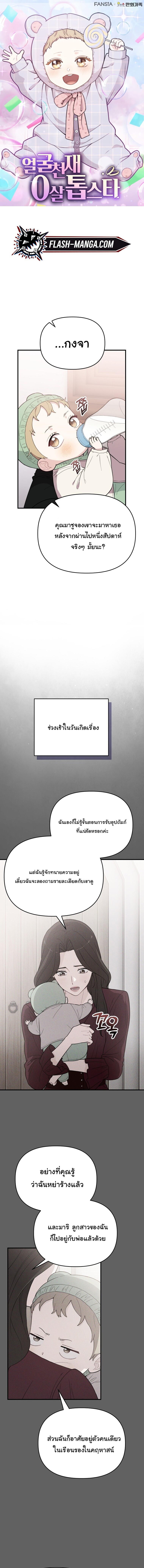 หน้า 1