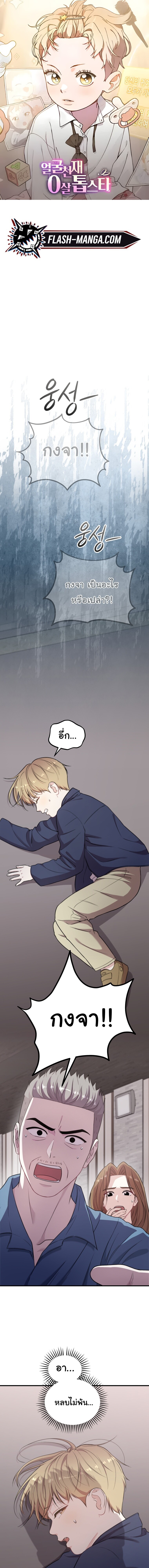 หน้า 1