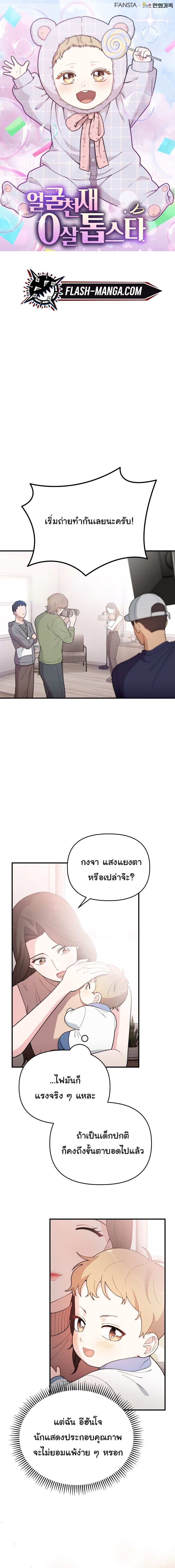 หน้า 1
