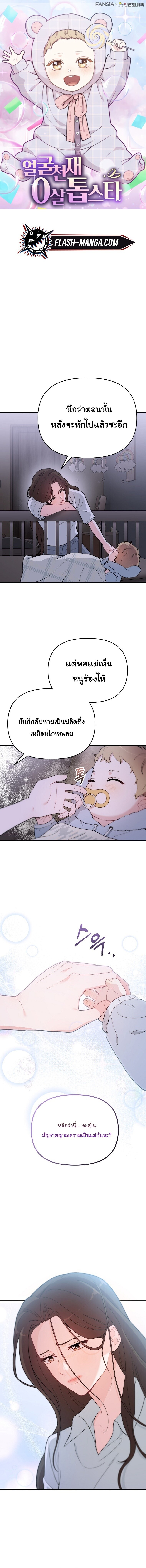 หน้า 1