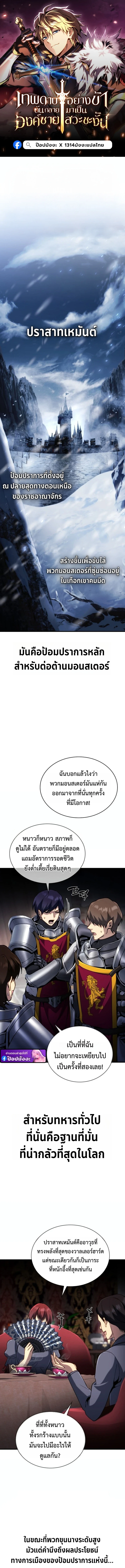 หน้า 1