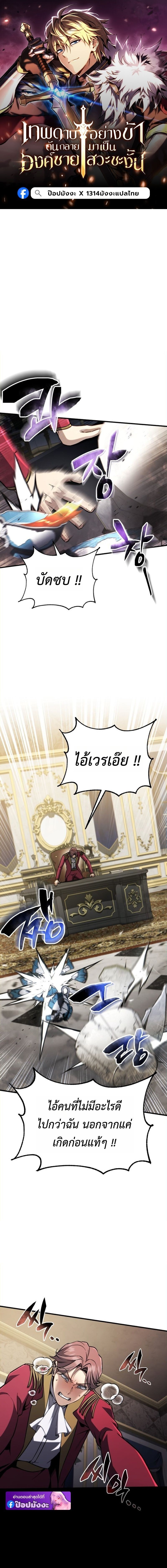 หน้า 1