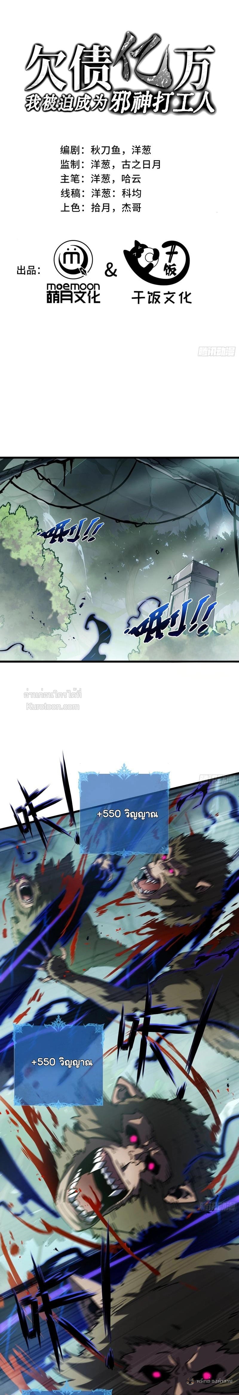 หน้า 1