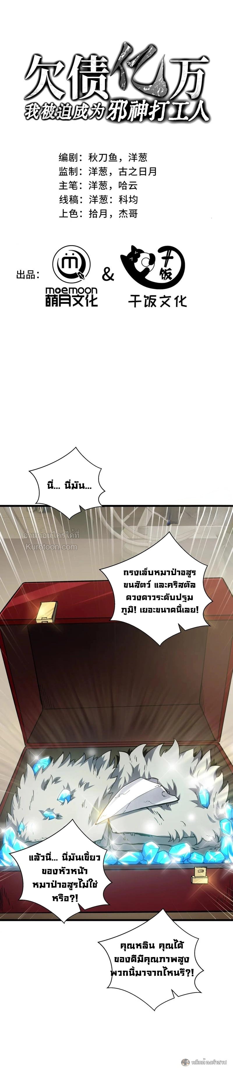 หน้า 1