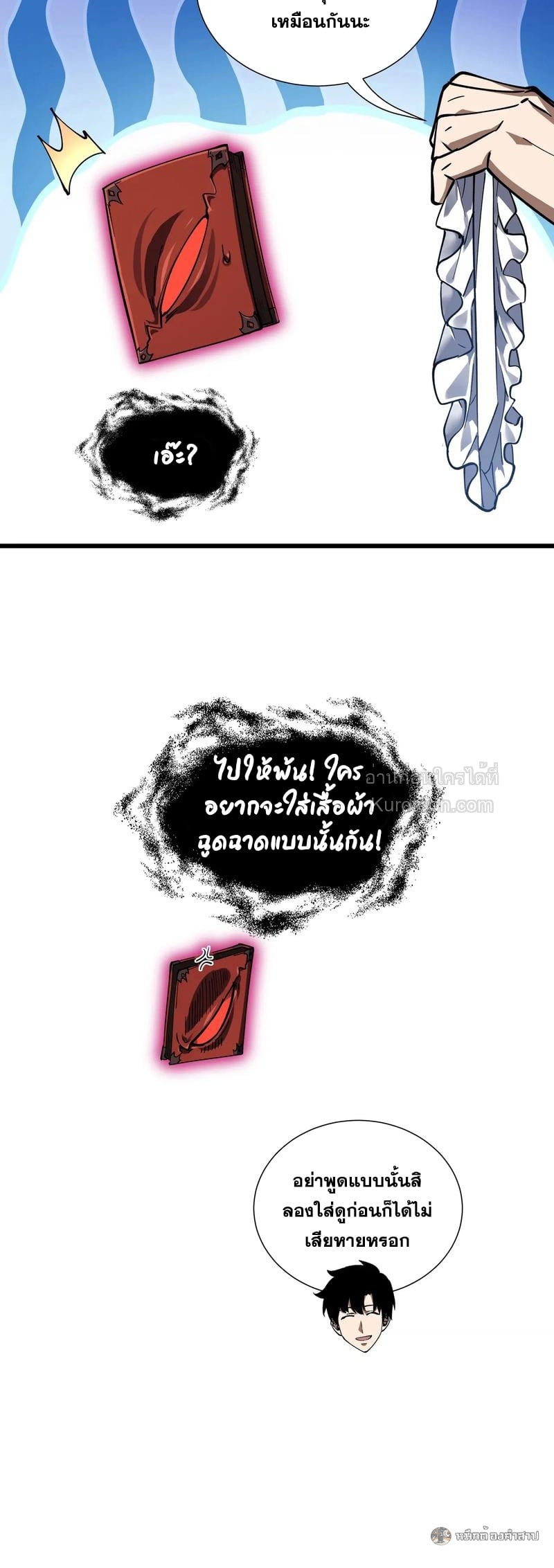 หน้า 29