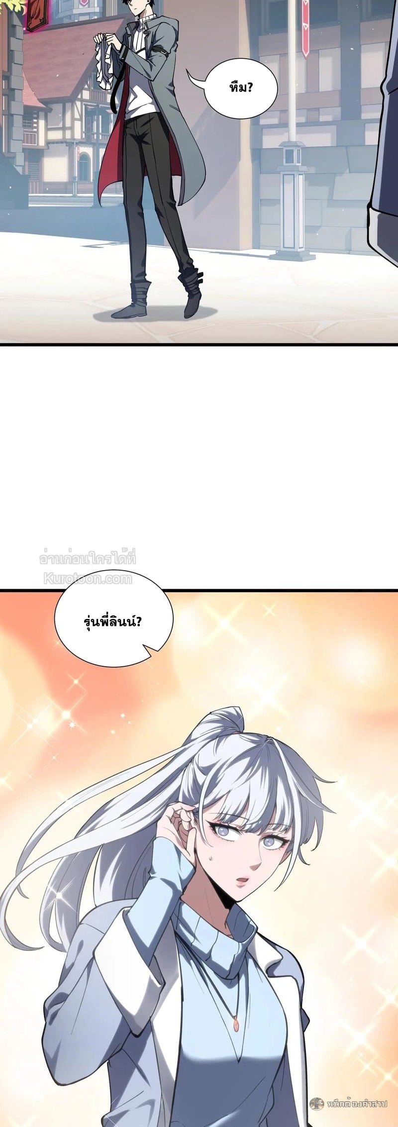 หน้า 31