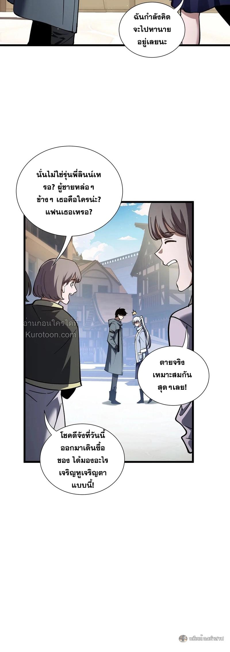 หน้า 33