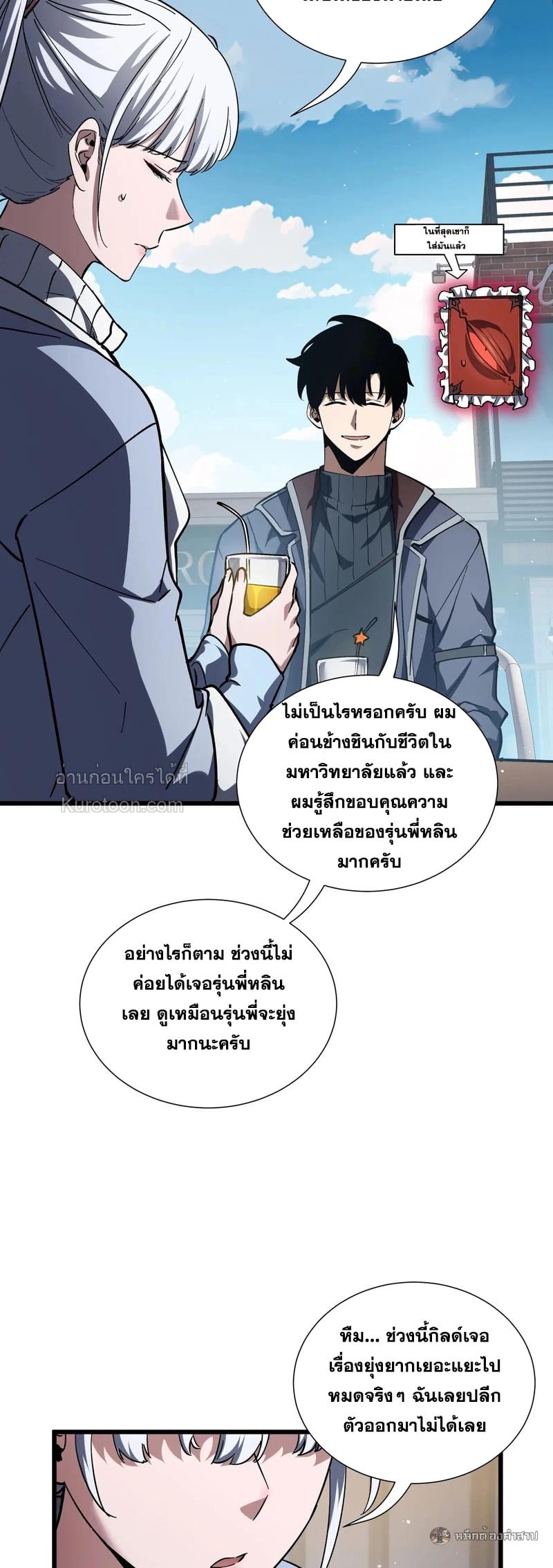 หน้า 37