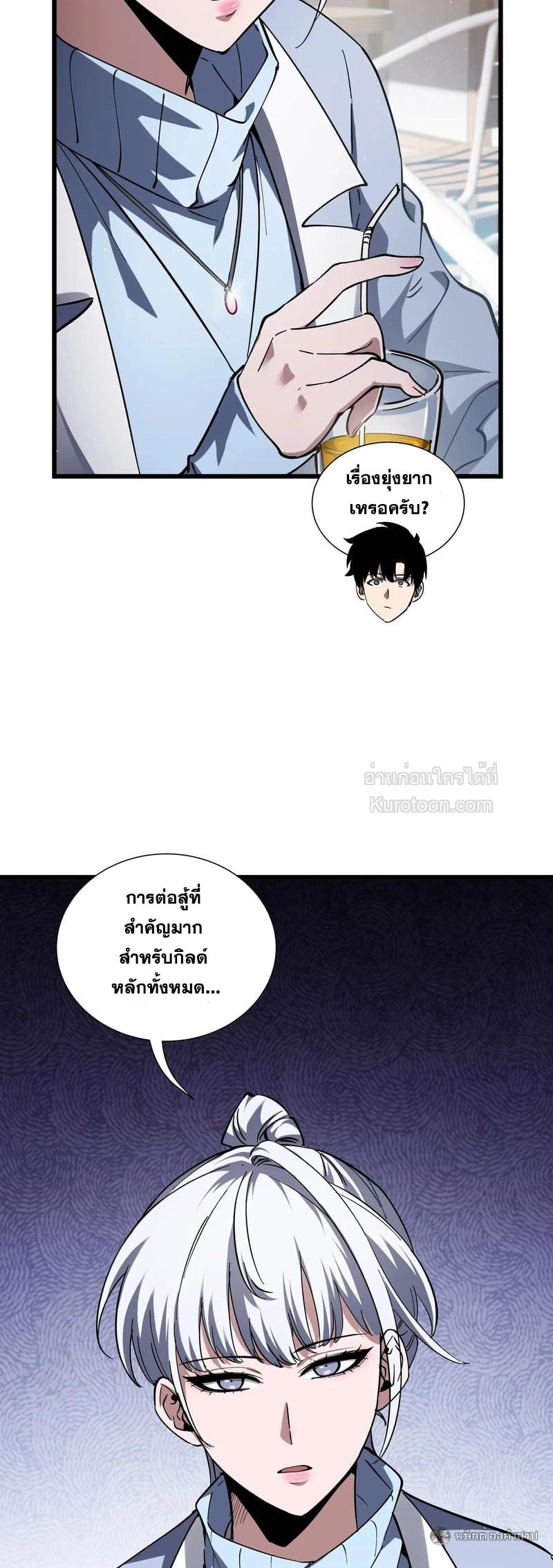 หน้า 38