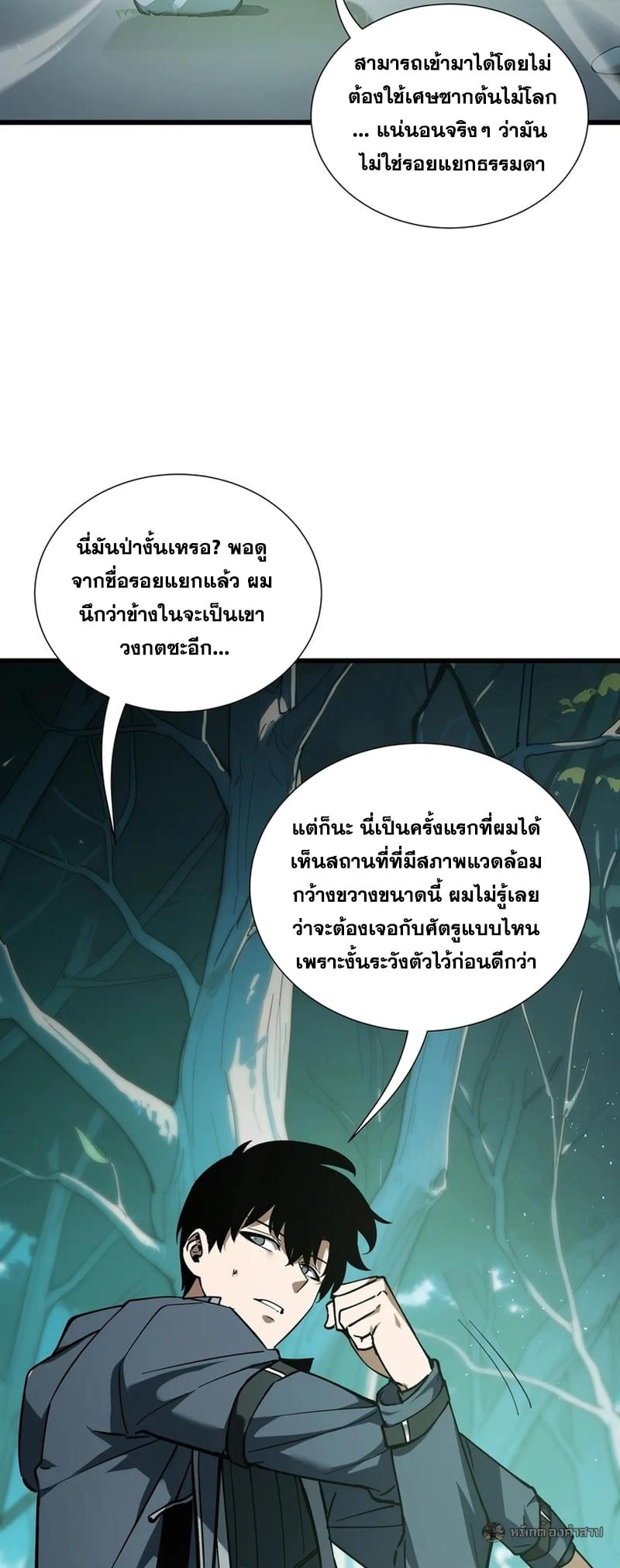 หน้า 22