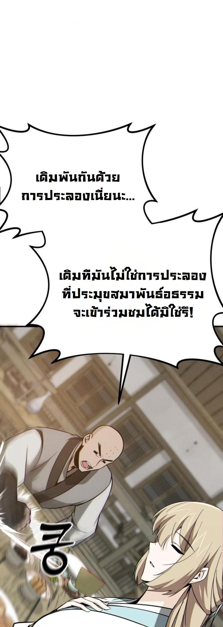 หน้า 65