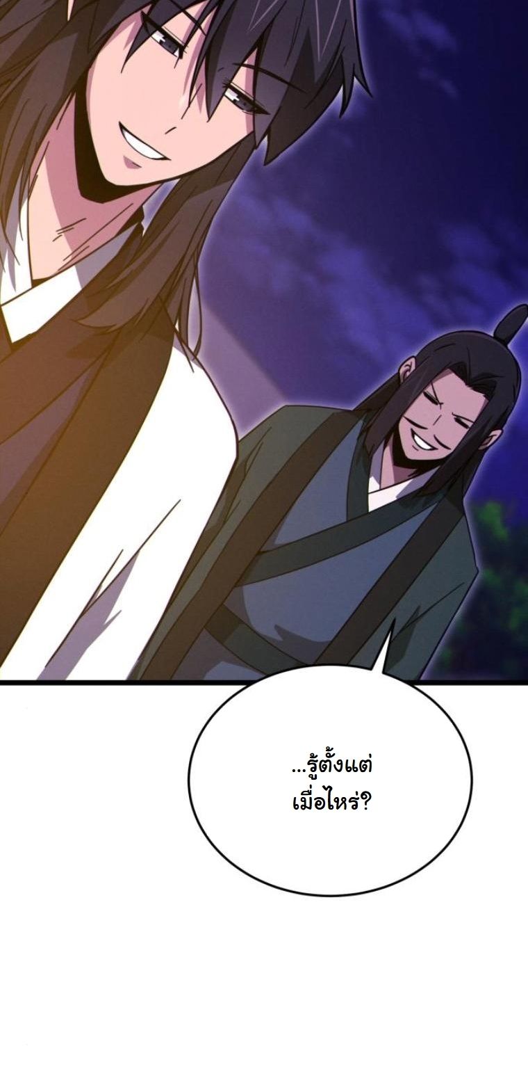 หน้า 84
