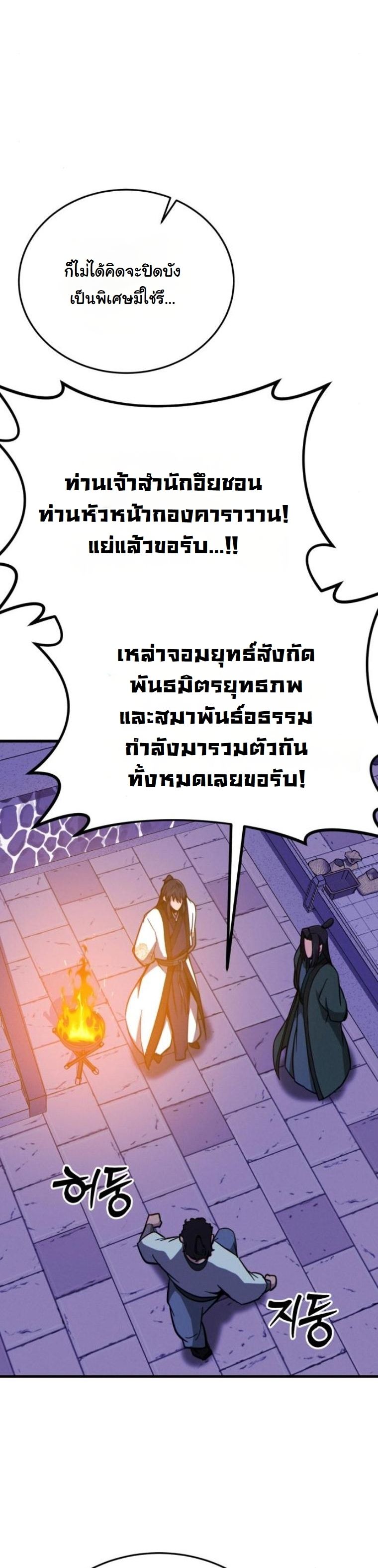 หน้า 85