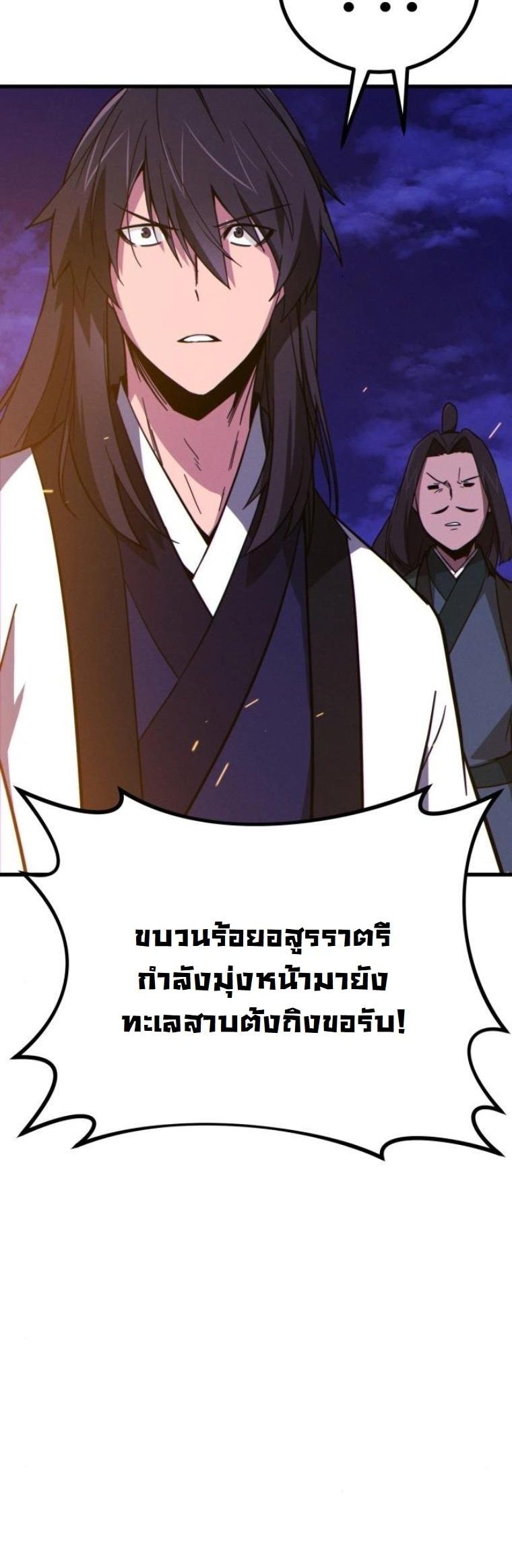 หน้า 87